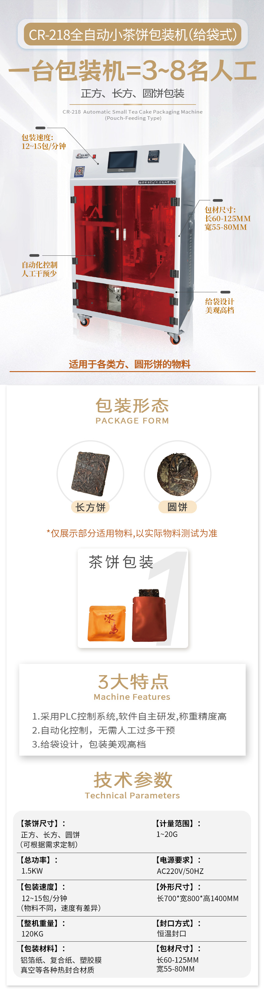 1759889204930992.jpg 218.jpg